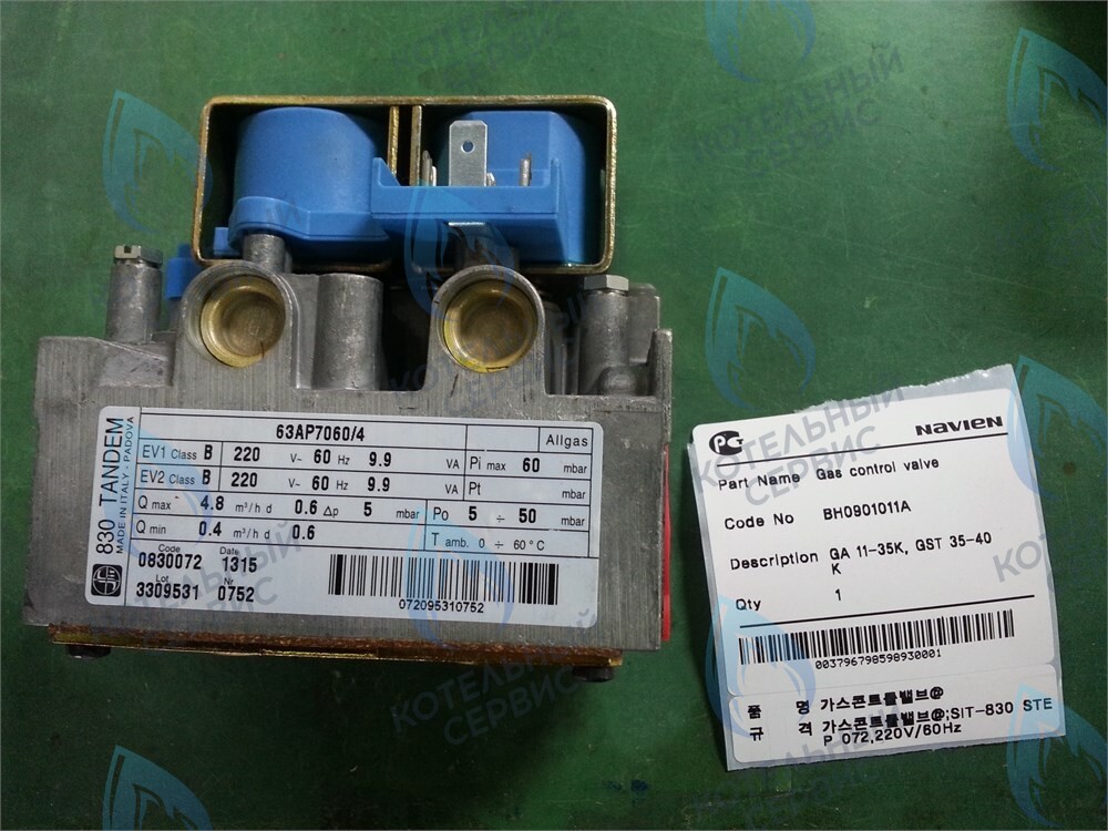 30007717A Газовый клапан (арматура газовая) Navien GA 11-35K(N), GST 35-40K(N) (BH0901011A, PH0905032A, 30002203A) в Москве